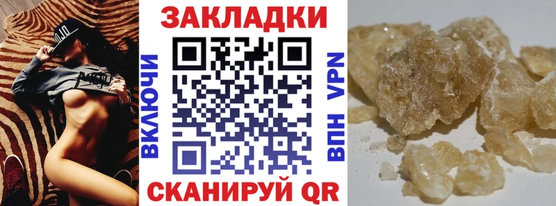 Где купить наркоту Сысерть Гашиш  Cocaine  МЕФ  Альфа ПВП  Канабис 