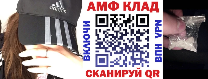 купить  цена  KRAKEN как войти  Amphetamine 97%  Сысерть 