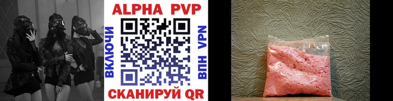 Альфа ПВП СК КРИС сколько стоит Сысерть
