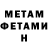 МЕТАДОН VHQ Alexandr Topilin