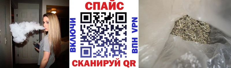 mega tor  Сысерть  Бутират BDO 