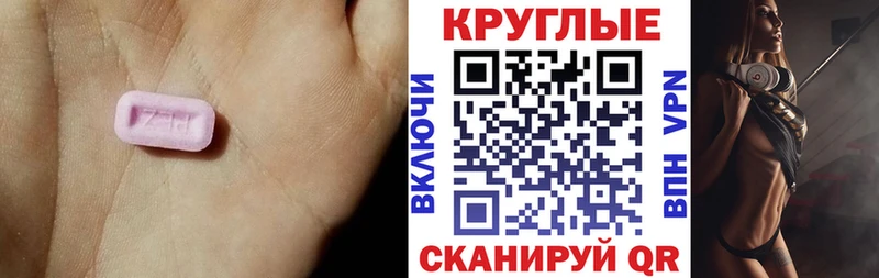продажа наркотиков  Сысерть  Экстази 300 mg 
