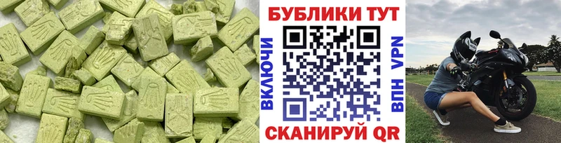Экстази 250 мг Сысерть