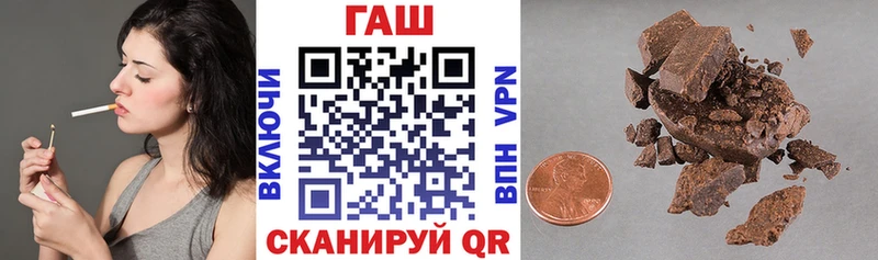 Гашиш хэш купить закладку Сысерть