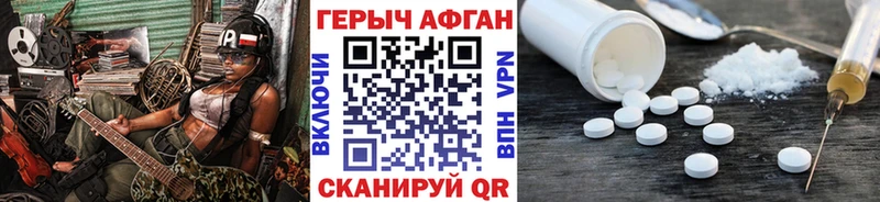 ГЕРОИН VHQ  Сысерть 