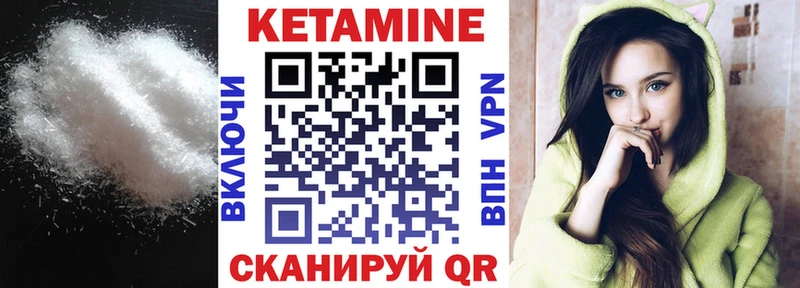 mega tor  Сысерть  Кетамин VHQ  купить наркотики цена 