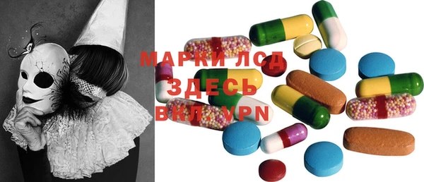 молекула духа Абинск