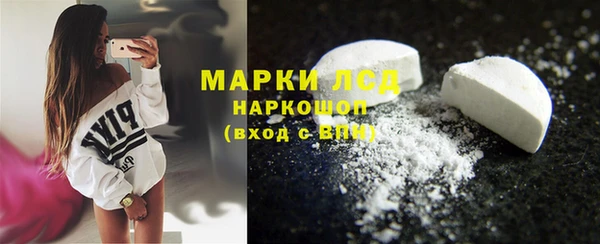 MDMA Абаза