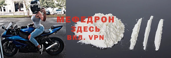 ALPHA-PVP Абдулино
