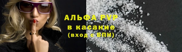 молекула духа Абинск