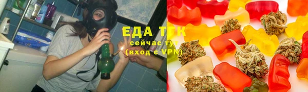 ALPHA-PVP Абдулино