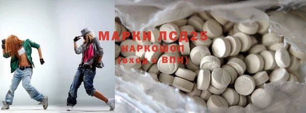 молекула духа Абинск