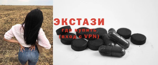 молекула духа Абинск