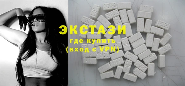 молекула духа Абинск