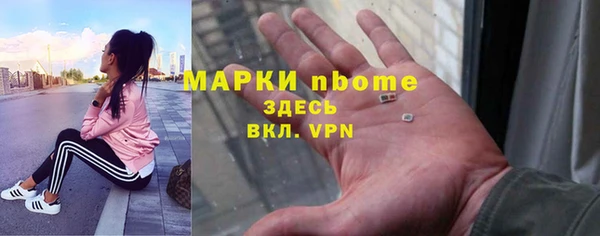 ALPHA-PVP Абдулино