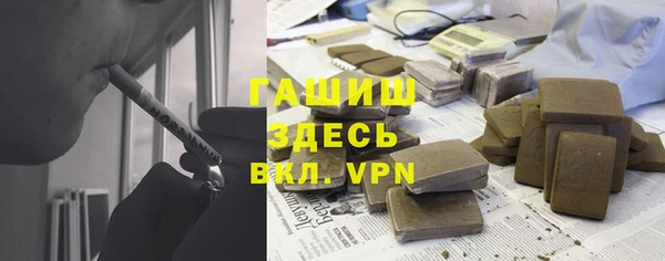 ALPHA-PVP Абдулино