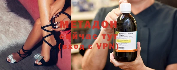 молекула духа Абинск
