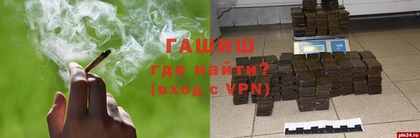MDMA Абаза