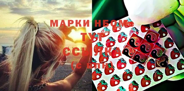 молекула духа Абинск