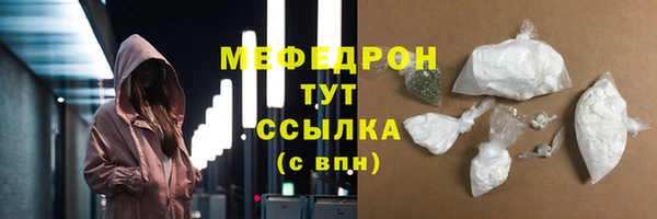 ALPHA-PVP Абдулино