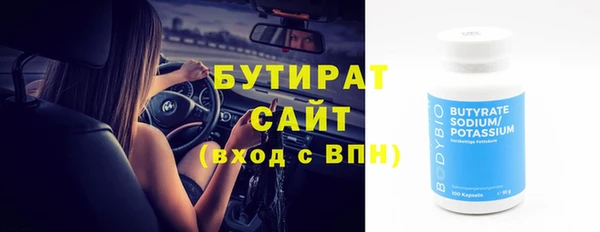 ALPHA-PVP Абдулино