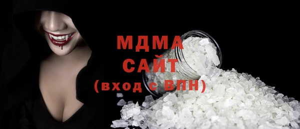 молекула духа Абинск