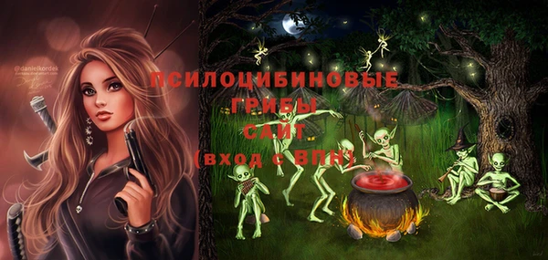 MDMA Абаза