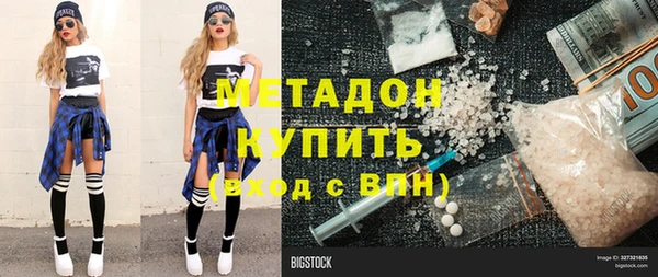 молекула духа Абинск