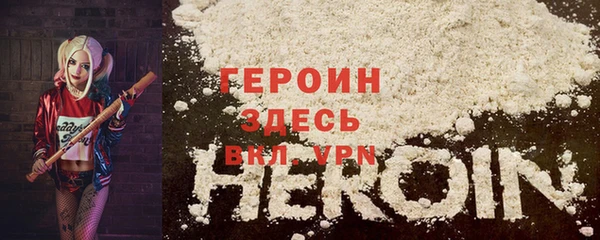 MDMA Абаза