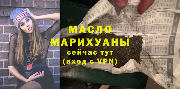 MDMA Абаза