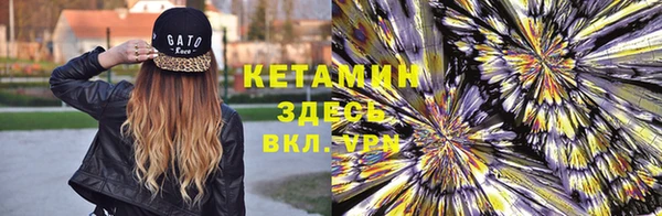MDMA Абаза