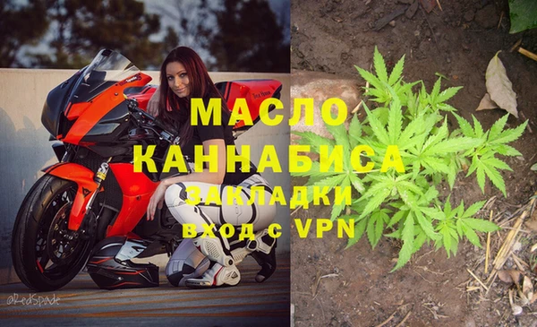 MDMA Абаза