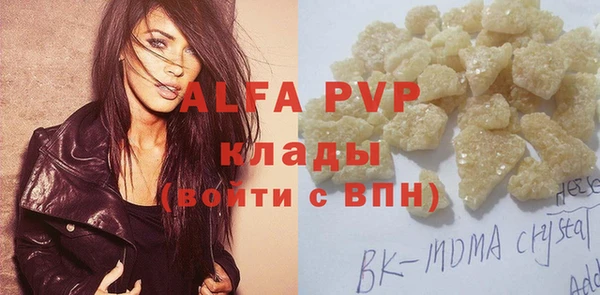 MDMA Абаза