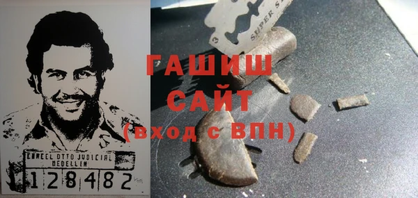 MDMA Абаза