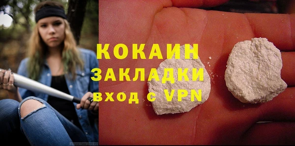 MDMA Абаза