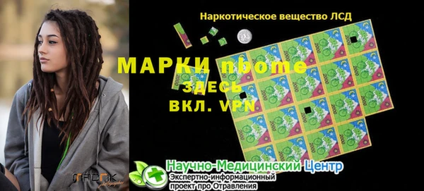 ALPHA-PVP Абдулино