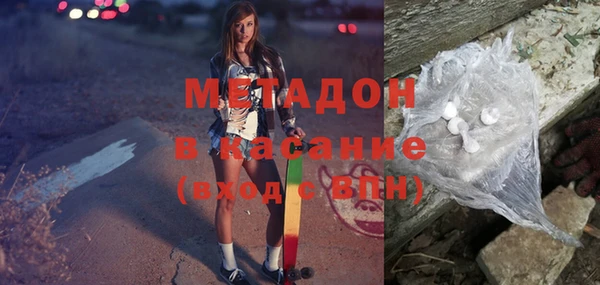 MDMA Абаза