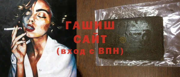 молекула духа Абинск