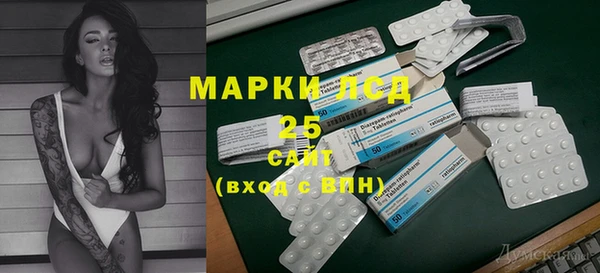 молекула духа Абинск