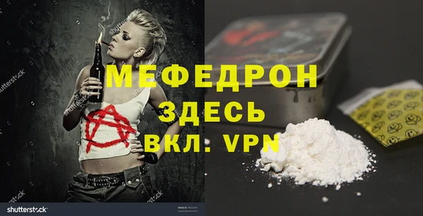 молекула духа Абинск