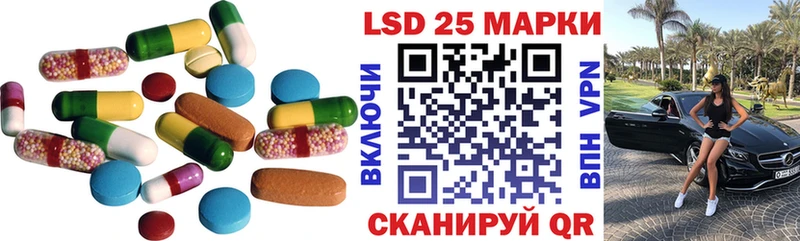 как найти   Сысерть  LSD-25 экстази кислота 