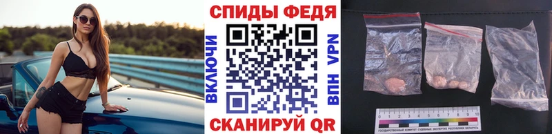 МЕТАМФЕТАМИН Methamphetamine  Сысерть 