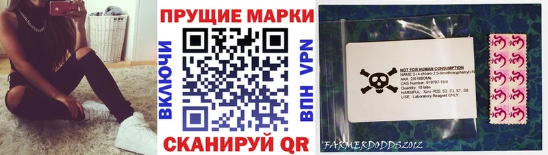 Наркотические марки 1500мкг  продажа наркотиков  Сысерть 