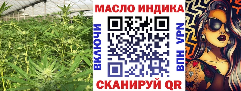 ТГК вейп с тгк  Сысерть 